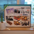 오미마리