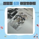 가농네일 센텀점