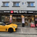 돈도야지 이미지