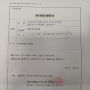 탑 번역일반행정사사무소 이미지