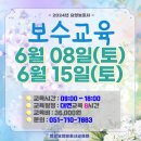 영광요양보호사교육원 이미지