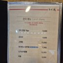 스시정 이미지