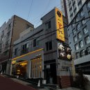 팥꽃빙수 | 부산 문현역 &#34;팥꽃피다&#34; 수제팥디저트 부산남구팥빙수