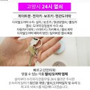 다인파랑새약국 이미지