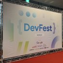성호개발 | DevFest Incheon 2025 후기