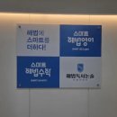 박쌤해법영어학원
