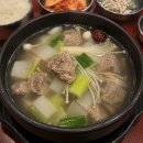 덕이갈비탕 | [명가원설농탕 덕이점] 덕이동 갈비탕 맛집, 명가원 후기 (쿠폰 중복 사용 꿀팁 정리)
