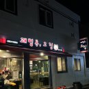 괘법동;그집 이미지