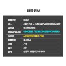 서래로8길 7_ 이미지