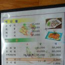 인천수산 이미지