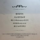 엣지한뷰티