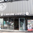 킹콩샤워 안성점 이미지