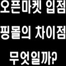 세무사김재민 이미지