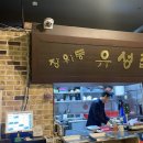 장위동유성집 이미지