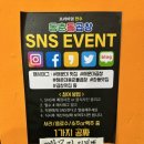 동춘돌곱창좌동점 이미지