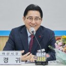 온양1동 번영로 이미지