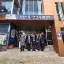 지산1동행정복지센터 이미지