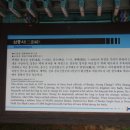 부소산성 삼충사 내 이미지