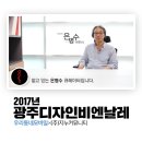 (주)지누커뮤니티 - 동구 | (주)지누커뮤니티