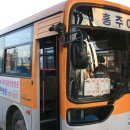 홍성 버스터미널 이미지
