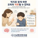 송도뇌편안한의원 네이버블로그