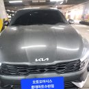 오토오아시스 롯데마트 첨단점 | K5(DL3)하이브리드 저전압 배터리교환