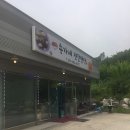 송가네젓갈 이미지
