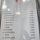 미미반점 - 강릉시 선수촌로63번길 14-16 | 미미반점