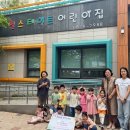 힐스테이트 어린이집 - 용인시 수지구 | 힐스테이트 어린이집