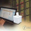 테마주