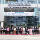 월성1동행정복지센터 이미지