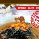 도토리묵집빠
