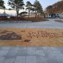 해누리 공원 이미지