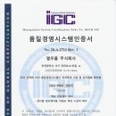 주식회사 노블레스 이미지