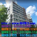 신일공조