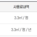 재)대지공원묘원