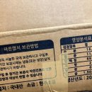 통영건어물.생물