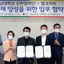 벌크커피 - 세종특별자치시 보듬3로 160 | 벌크커피