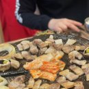 한라산옹기구이삼겹살