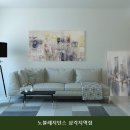 노블레지던스한강로