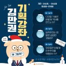 디지털 기술은 어떻게 격차를 만드는가? 이미지