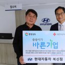 현대자동차북신점 이미지