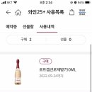 GS25 백령북포점 이미지