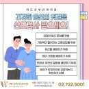 위드 산부인과의원 | 여의사 종로역산부인과, 초기 산전검사 항목 리스트!
