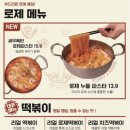 리얼호프