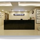 동탄수한의원 이미지