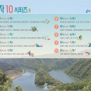 옥천문구