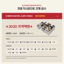 만나수퍼 이미지