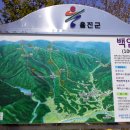 백암온천관광안내소 이미지