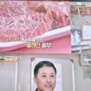 만희목장 이미지